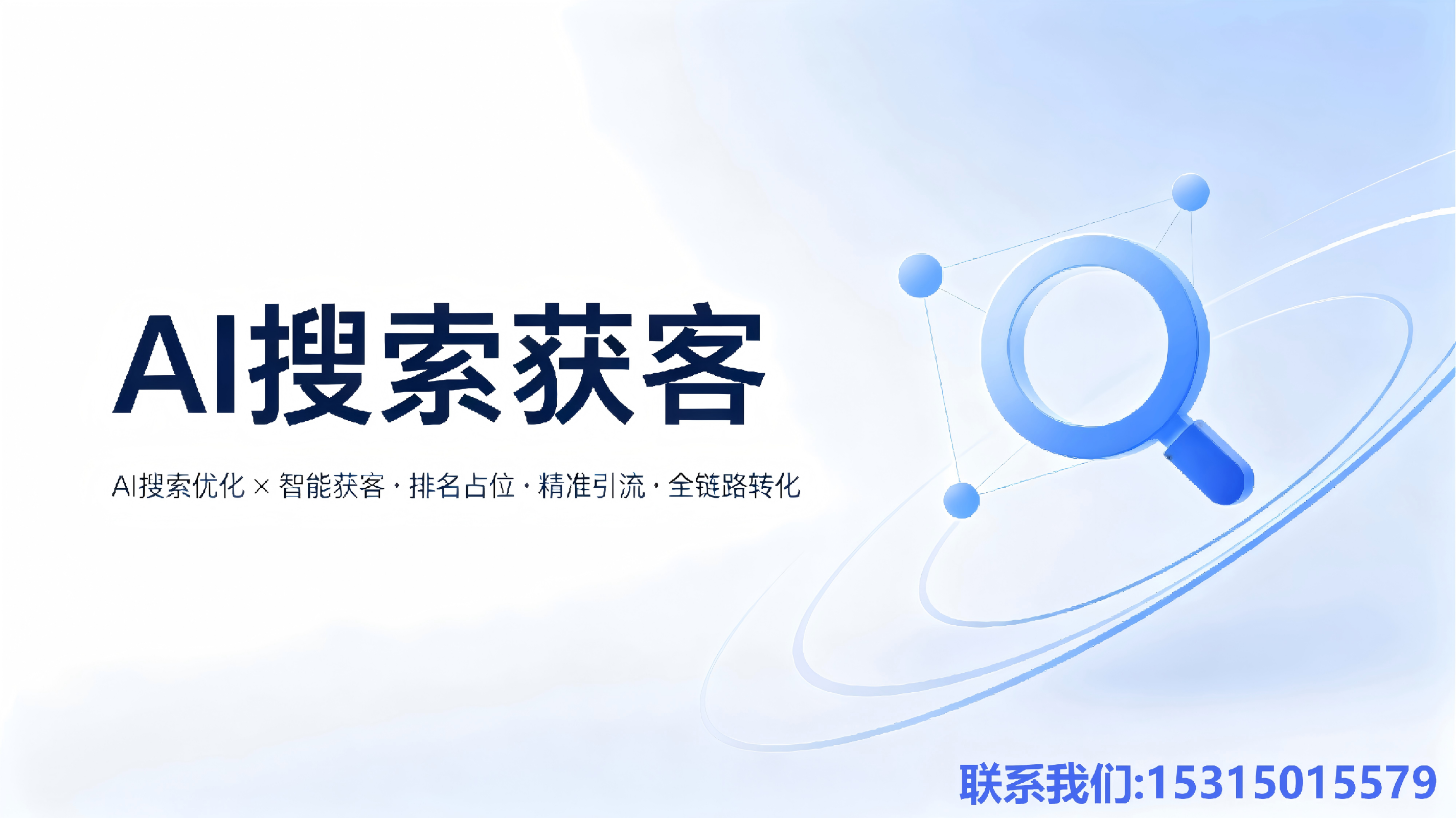 济宁geo